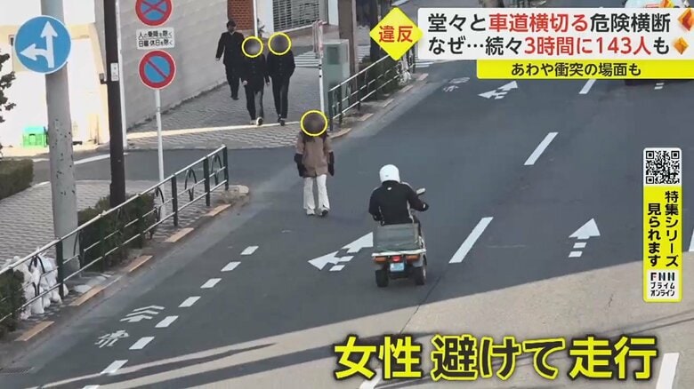 車の流れを伺いながら車道に入った女性　正面からバイクが