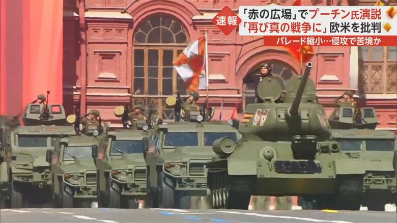 軍事パレードに登場した「T-34」