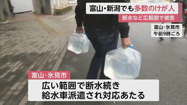 富山・氷見市では断水続く