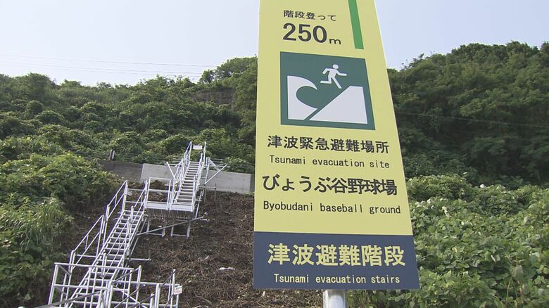 高台へ避難する緊急用階段