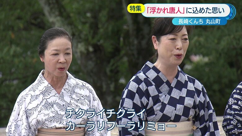 唄を披露する地方