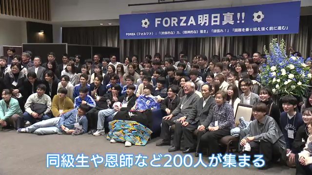 同級生や恩師に感謝を伝える（2024年2月12日撮影）