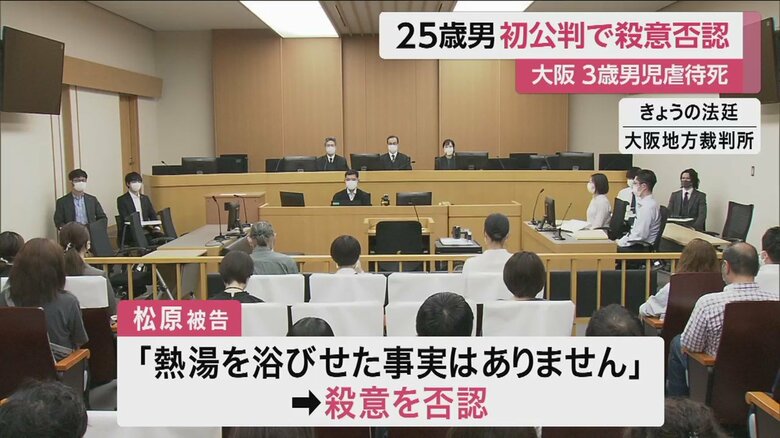法廷の様子（大阪地裁 22日）