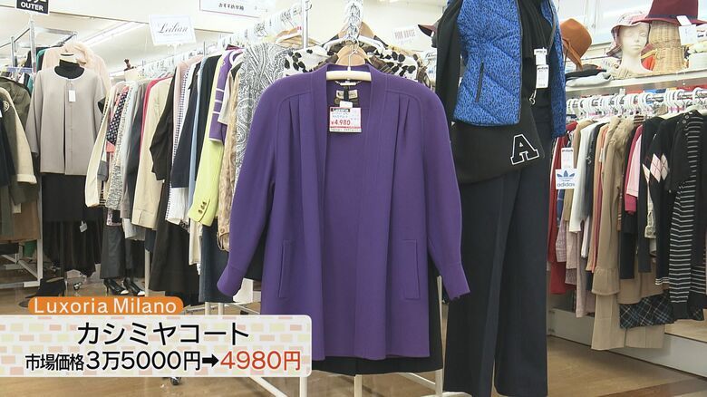 大掃除の後はお買い得商品が多いそうだ