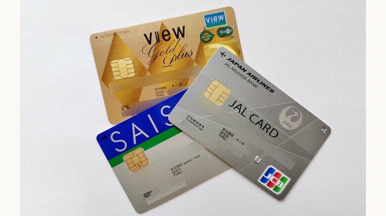 クレジットカード（イメージ）