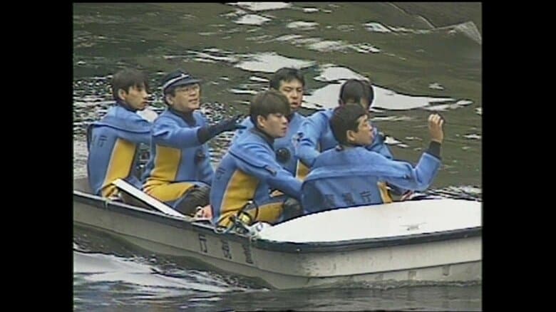 犯行を自供した元警視庁警察官の供述通りに神田川で凶器の捜索が行われたが発見されなかった