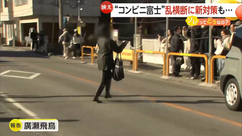 車道を横切り、危険な横断をする外国人観光客