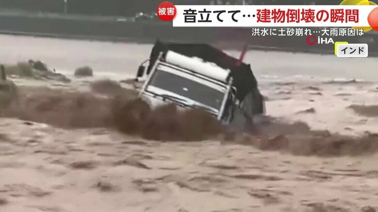 濁流に飲み込まれるトラック