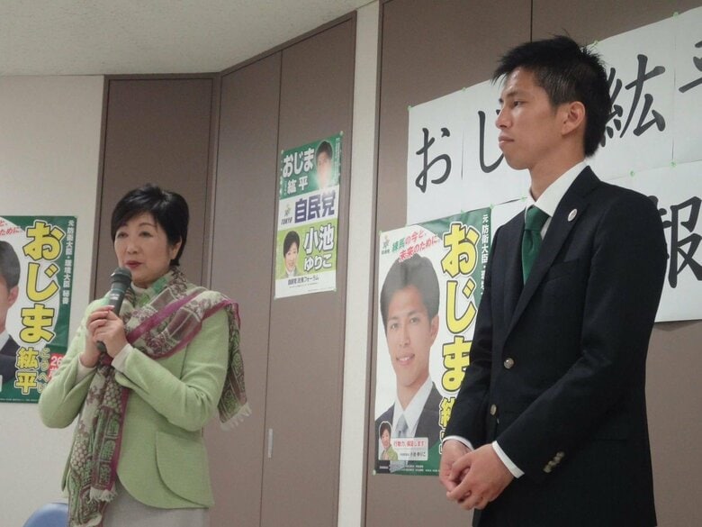 尾島都議、26歳で初の選挙