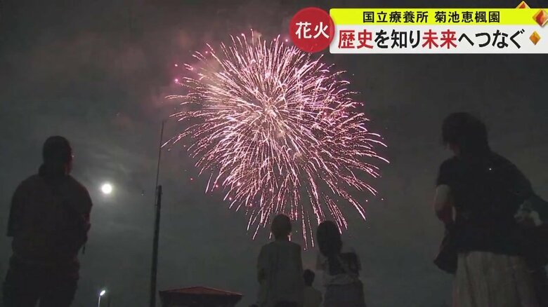 追悼の花火を見つめる人たち