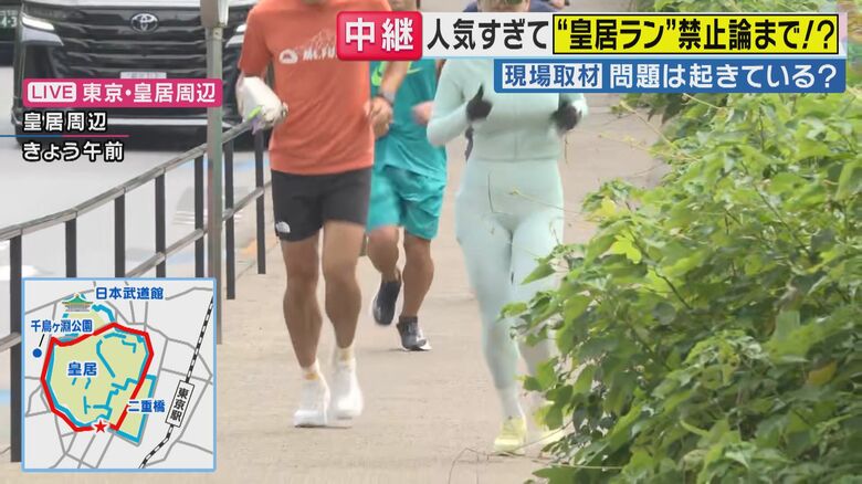 おおらかな心で走れる場所に