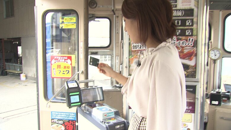 降りるときもタッチ