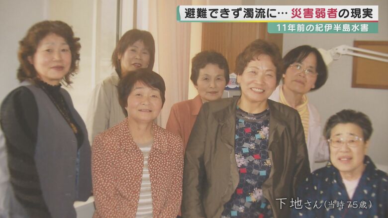 足が不自由だったため避難できず、水没した自宅で亡くなった