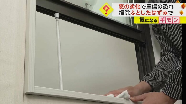 つっかえ棒を差し込んで掃除を始める男性（画像：NITE公開動画）