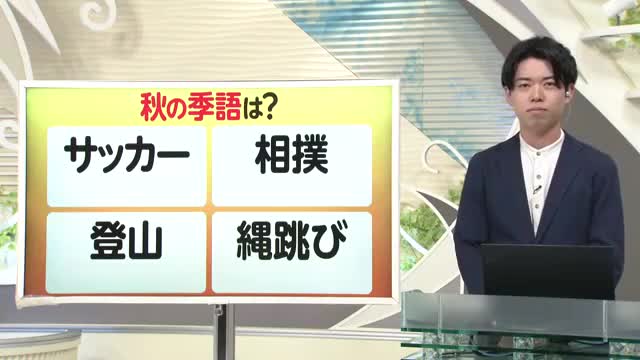 【天気／山形】13日まで比較的いい天気　14日以降気温は平年並みに　中村友祐気象予報士の予報(2)