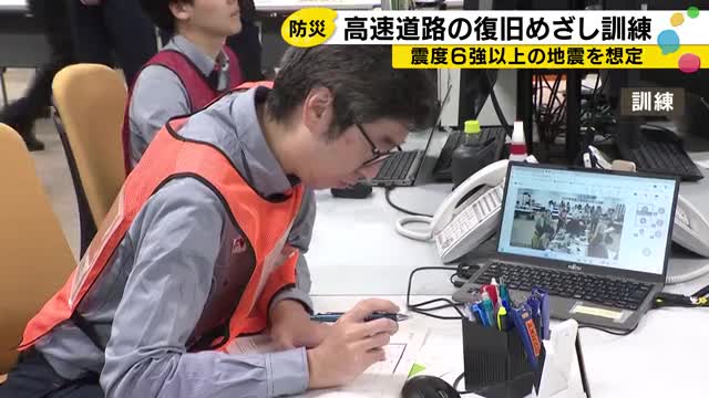 「ひとりひとりがそれぞれの役割を」防災の日にNEXCO中日本が震度6強想定の訓練