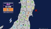 【地震】宮城県沖を震源とする最大震度5弱の地震が発生 津波の心配なし