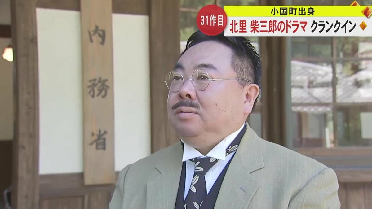 【中古】 北里柴三郎 日本細菌学の父/講談社/斎藤晴輝 北里柴三郎、1000円札の顔「近代日本医学の父」は細菌学の分野で