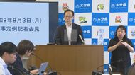 東九州新幹線　ケーススタディ対象路線に　大分県知事「早期の整備計画路線への格上げに期待」　