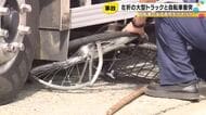 白山市の交差点で女子高校生が大型トラックに巻き込まれ骨折か…事故多発と住民が対策要望していた交差点