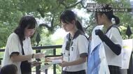 【戦後８１年　語り継ぐ】３）戦争体験のない葛藤を抱えながら…戦争を知り伝えていく中高生の決意【岡山】