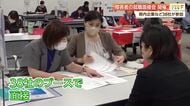 高知市で《障害者就職面接会》法定雇用率2.7％引き上げ受け38社参加、さらなる雇用拡大へ