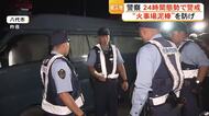 １０年前の熊本地震で相次いだ窃盗　「火事場泥棒」防ぐため警察が２４時間体制で警戒【令和８年熊本地震】