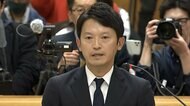 【速報】兵庫・斎藤元彦知事が百条委員会で“最後の証言”　「『風向きを変えたい』という発言はしていない」「手続き経て適切に対応」