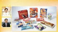 【解説】物価高を隠れみのにアイス価格不当につり上げたか？シェア6割占める大手6社が価格カルテルの疑い