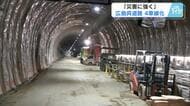 災害に強い道路へ　広島呉道路４車線化工事着々すすむ　トンネル掘削９割、橋梁７割完了　完成時期は未定