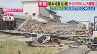 ボランティアの消防士が倒壊家屋の中から見つけた「ランドセル」持ち主の小学生は「うれしそうに始業式へ」　熊本地震から1カ月　猛暑の被災地で続く支援と復旧