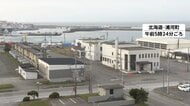 北海道の地震　浦幌町で最大震度5強　気象庁は今後1週間程度は同規模地震に注意呼びかけ　新たな後発地震情報の発表基準に該当せず