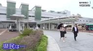 “悔しい朝”福井県民も　サッカーW杯ブラジルに逆転負け　日本代表16強入りならず