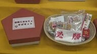 粘り強いジネンジョで合格つかんで！　おおい町で「合格そばセット」の発送始まる　“すべらない箸”など験担ぎの5品が5角形の箱に　2月末まで