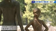 裸婦像は時代に合わない？ 「見ていて恥ずかしい」高松で“少女の裸体像”撤去　作者は抗議「裸を軽蔑しないで」