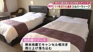 2026年シルバーウィーク「海外、国内ともに例年に比べて非常に好調」観光地からも期待の声　大分