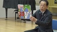 富山みらいRCなど10団体が紙芝居を150施設に寄贈　松川べりの桜の歴史や地震からの復旧を読み聞かせ