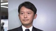 【速報】斎藤知事「私自身が漏えいに関する指示をしたということはありません」と改めて答える　知事の疑惑告発した元県民局長の「私的情報漏えい」問題　県の元総務部長を地方公務員法違反の疑いで書類送検