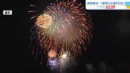 「冬に花火大会を開催！」　広島・呉市の新花火大会の名称『呉花火大会２０２６』に決定　１２月１９日開催
