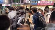 保守用車両の故障で東北新幹線が一時運転見合わせ　那須塩原から盛岡の区間　現在は全線で運転再開〈宮城〉