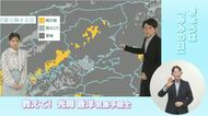 【光岡気象予報士のお天気解説】３月４日（木）のポイント「雲優勢　冷たい北風も」【岡山・香川】