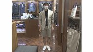 5月に入り「クールビズ」スタート　コロナ禍でカジュアル化が加速…男性向けには“ハーフパンツ”も