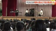八重瀬町の新城小学校で「窓際のトットちゃん」を音楽物語にした上演会
