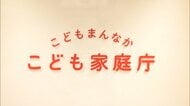 “わいせつ保育士”チェック　約6000施設で活用されず　「義務付けられていると知らなかった」
