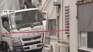 運転手「一瞬意識をなくしてしまった」トラックが建物に突っ込む　「雷が落ちたかと思った」壁に“大きな穴”　東京・調布市