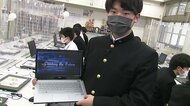 「SDGsを楽しく学べる」ゲーム開発した高校生プログラマー　知事賞”受賞で授業でも活用へ【鳥取発】