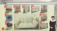 粗大ごみが宝の山に！？自治体がメルカリに出品　家庭の中に眠る不用品は約73万円も！コロナ禍で粗大ごみ急増