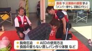 救命法や災害時の調理体験 「メンバー増やしたい」佐賀レスキューサポート・バイクネットワーク【佐賀市】