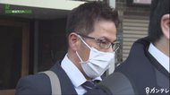 ”無断でアイス”食べた生徒に「背骨を折る」暴行…中学校の元教師に「懲役2年」を求刑