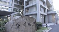 【速報】香川県 新型コロナ警戒レベルを「感染拡大防止対策期」に引き上げ【香川】